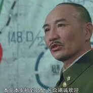 aaa金圆券批发--委员长