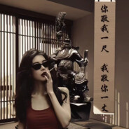 『DJ』ヾ夕颜 xiyan