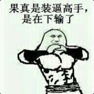 十五尺长的鲶鱼