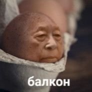 пипидастрила