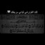 ABO SKR