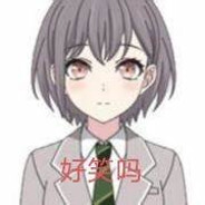 电脑玩家🐧咕咕嘎嘎