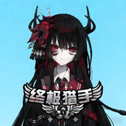二阶堂希罗[终极猎手]