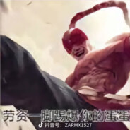 爷熬奶我喝】=。=