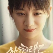 刘亦菲和古力娜扎得不到的男人