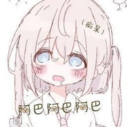 松鼠大王丶虎牙17670989