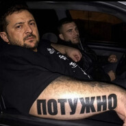0CEMEH1TEJIb 6a6yJIek