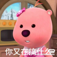 别骂了你比那锅还能叫