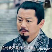 Ọa Chà Ờiii