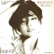 Miki Matsubara