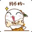 骁骑