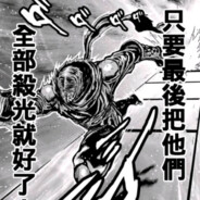 NaVi Mujica指挥佐佐木李子