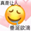 三百万的中古车
