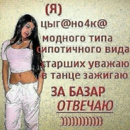 анька турка♡