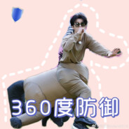 真的因你而疯狂吗