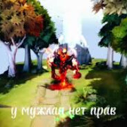 уволен с лайна