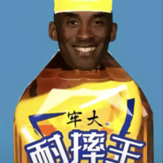 贵州劳大科比，来咯