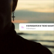 Матвей Коновалов