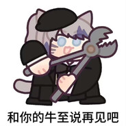 你若开挂妈必死