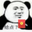 快乐的飞