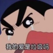 今晚打老虎之尹baby