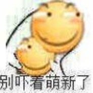 队友呢救一下啊