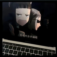 枯树逢春了吗？