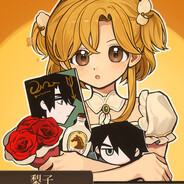 爱玩游戏的橙小媛233