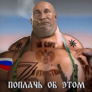 Шмалетрон3000