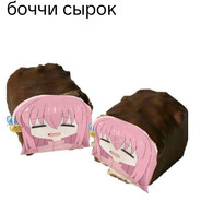 Yamori Ko