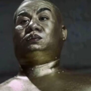 你过关