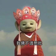 Big Avatar