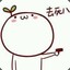 阿光教的