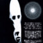 locked in alien