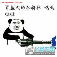 Big Avatar