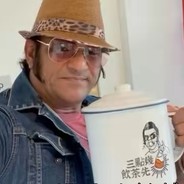 做碌勾啊做饮茶先啦