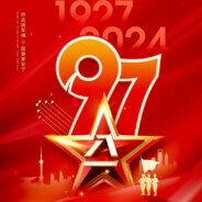 AshGovernor 东风浩荡 雷霆万钧