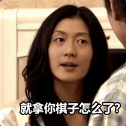 既然追求吃鸡，那就贯彻到底阿