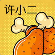 小二哥
