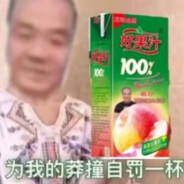 疾走の猛虎貴物刀一郎