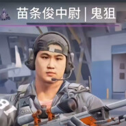 饭都花园胡图图