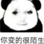蛙哥想吃牛蛙