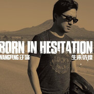 济源你于哥玩的就是*