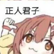 吃我一记方天画饼