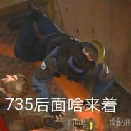 华夏特种兵歪嘴龙王