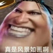 唐狙不辱使命