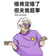 呆呆王