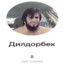 DиЛdOбРеК_ЕбАнOиDзЕ