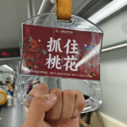 下雨天