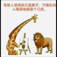 我叫马卡龙，枪马网卡耳朵聋